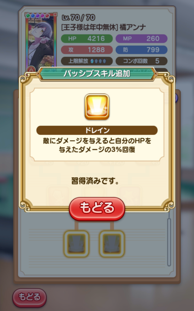 f:id:stea1th3801:20180123222914p:plain