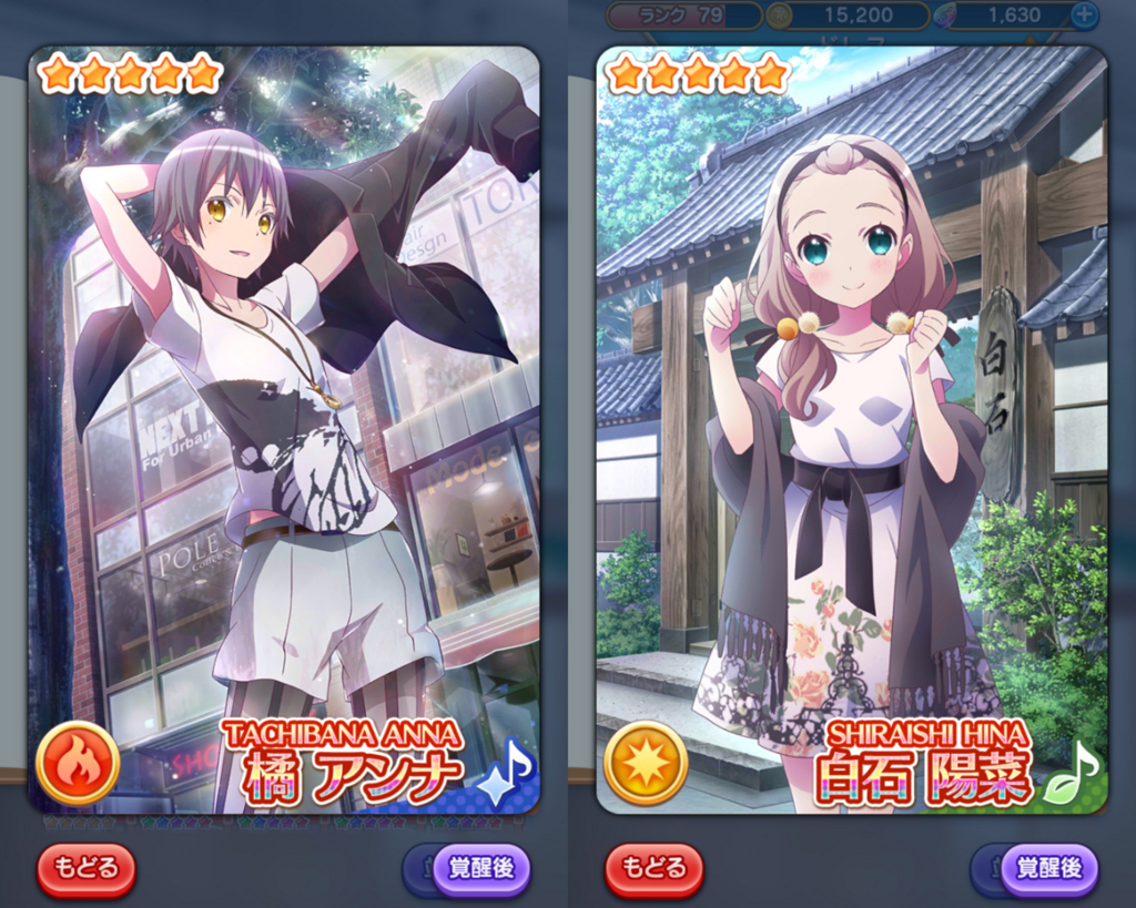 f:id:stea1th3801:20180123223129j:plain