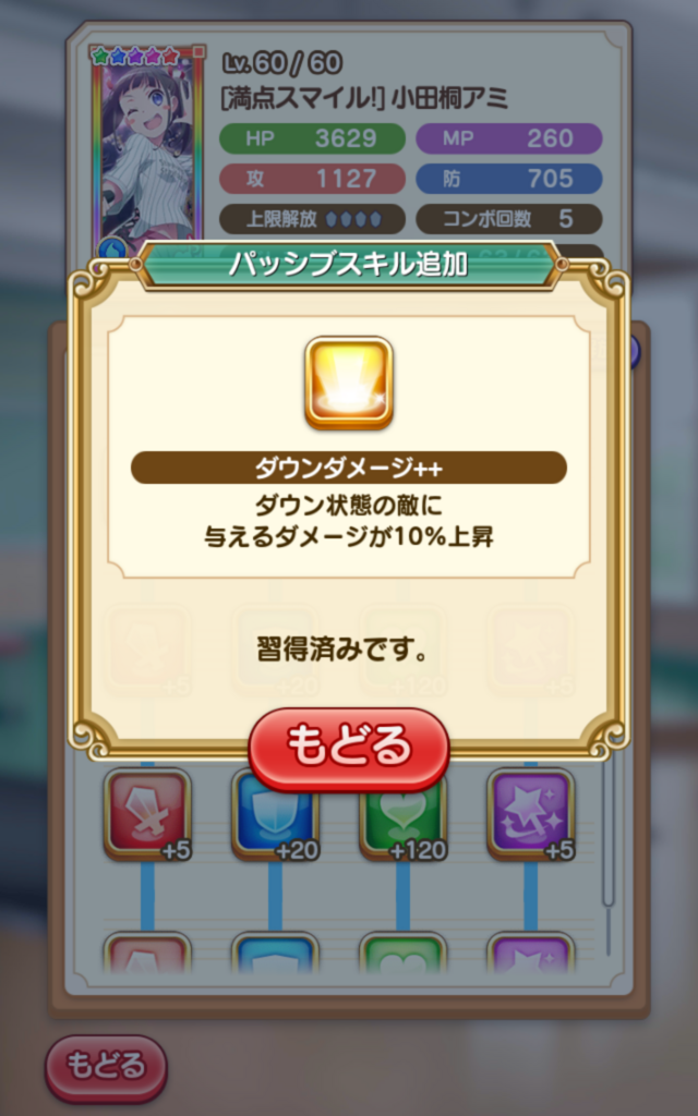 f:id:stea1th3801:20180123223247p:plain
