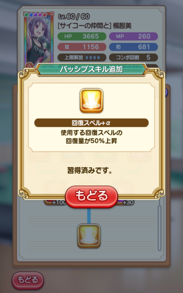 f:id:stea1th3801:20180123223431p:plain