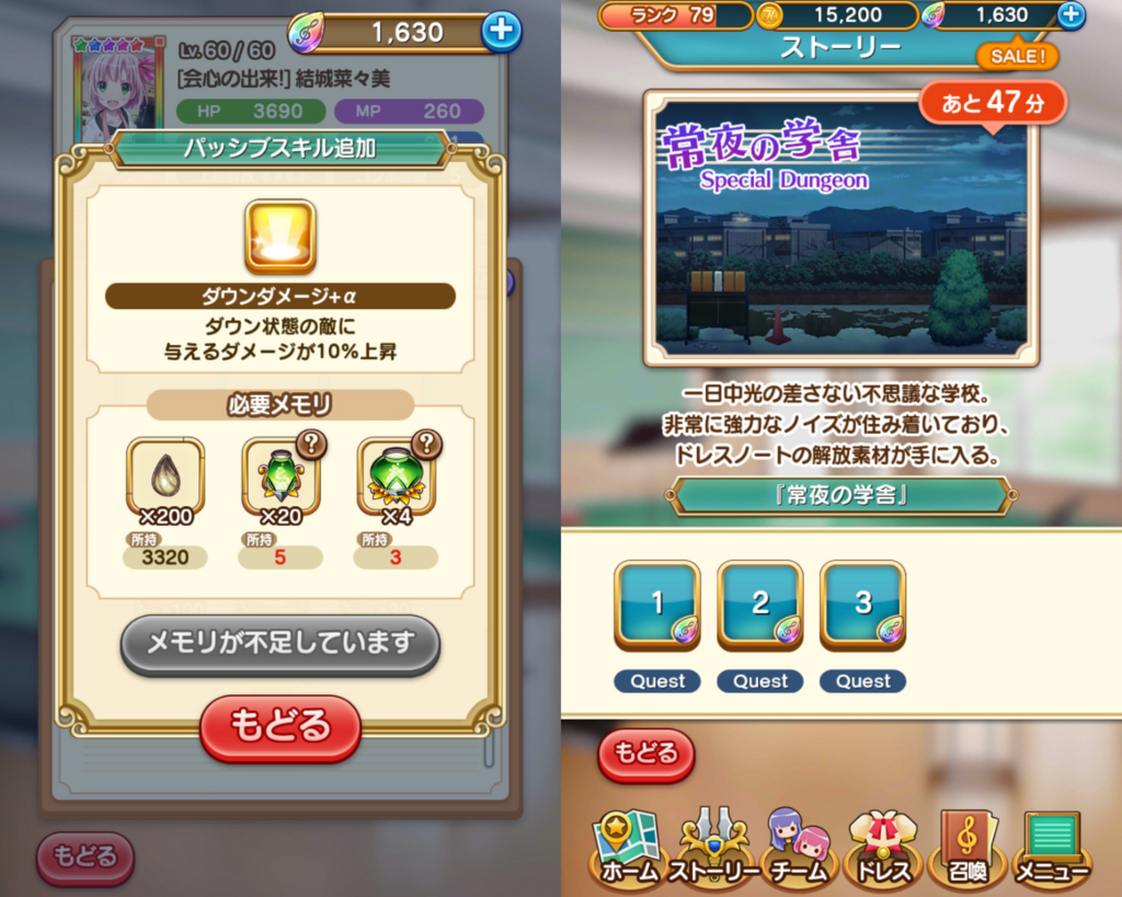 f:id:stea1th3801:20180123223618j:plain