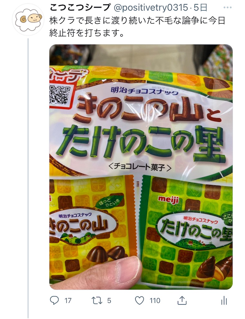 f:id:steadilysheep:20220327014105j:image