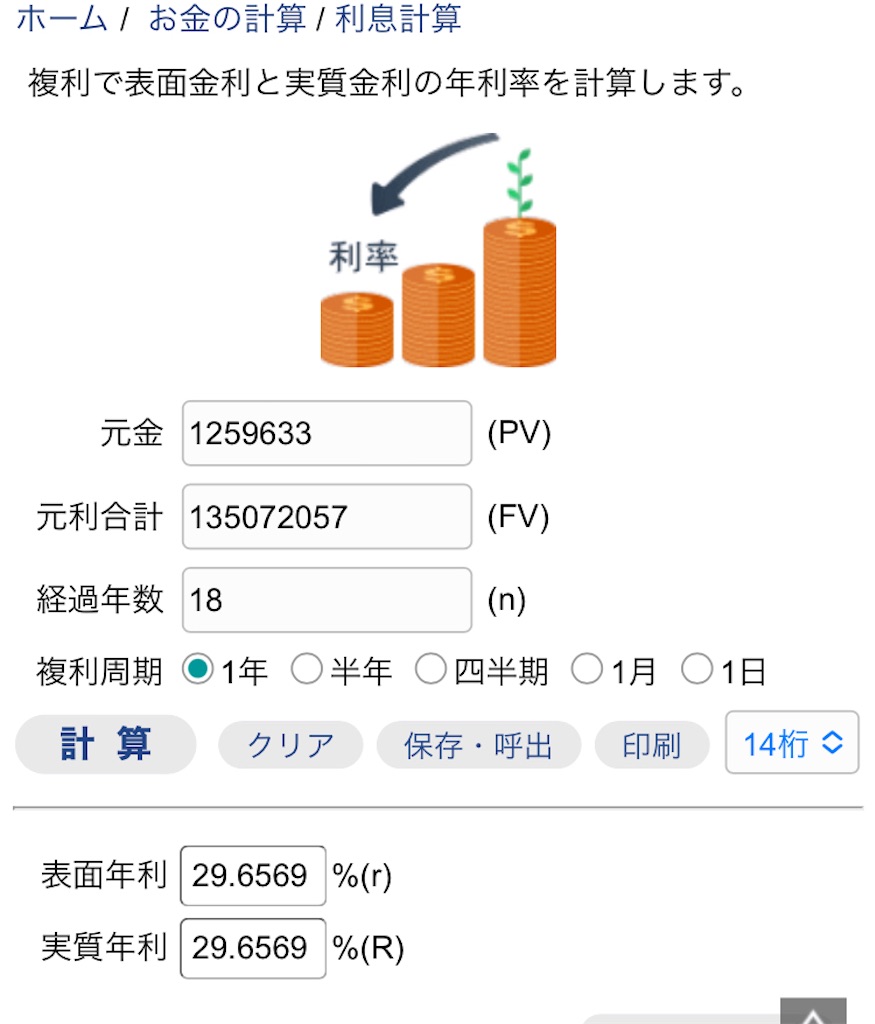 f:id:steadilysheep:20221228103434j:image