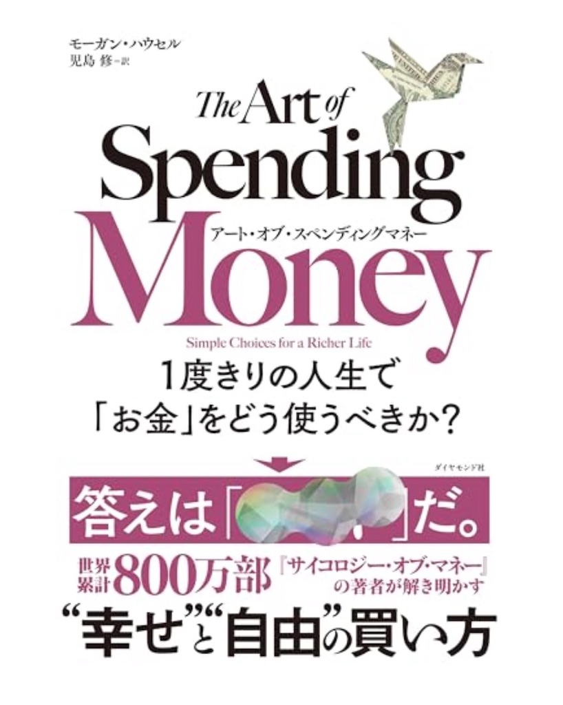 f:id:steadilysheep:20260127120903j:image f:id:steadilysheep:20260127120903j:image