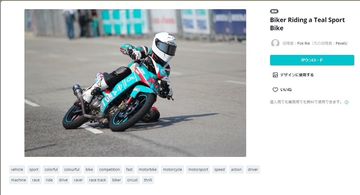 f:id:steed40chop:20190527231028j:plain f:id:steed40chop:20190527231028j:plain