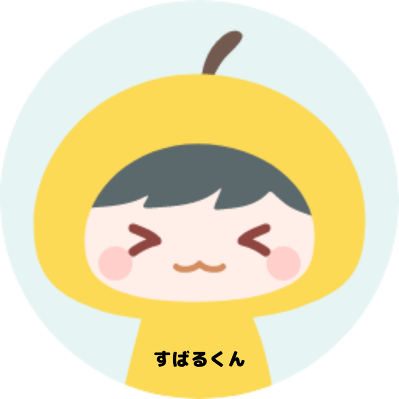 f:id:steed40chop:20190603210013p:plain f:id:steed40chop:20190603210013p:plain