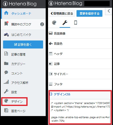 f:id:steed40chop:20190603221315j:plain f:id:steed40chop:20190603221315j:plain