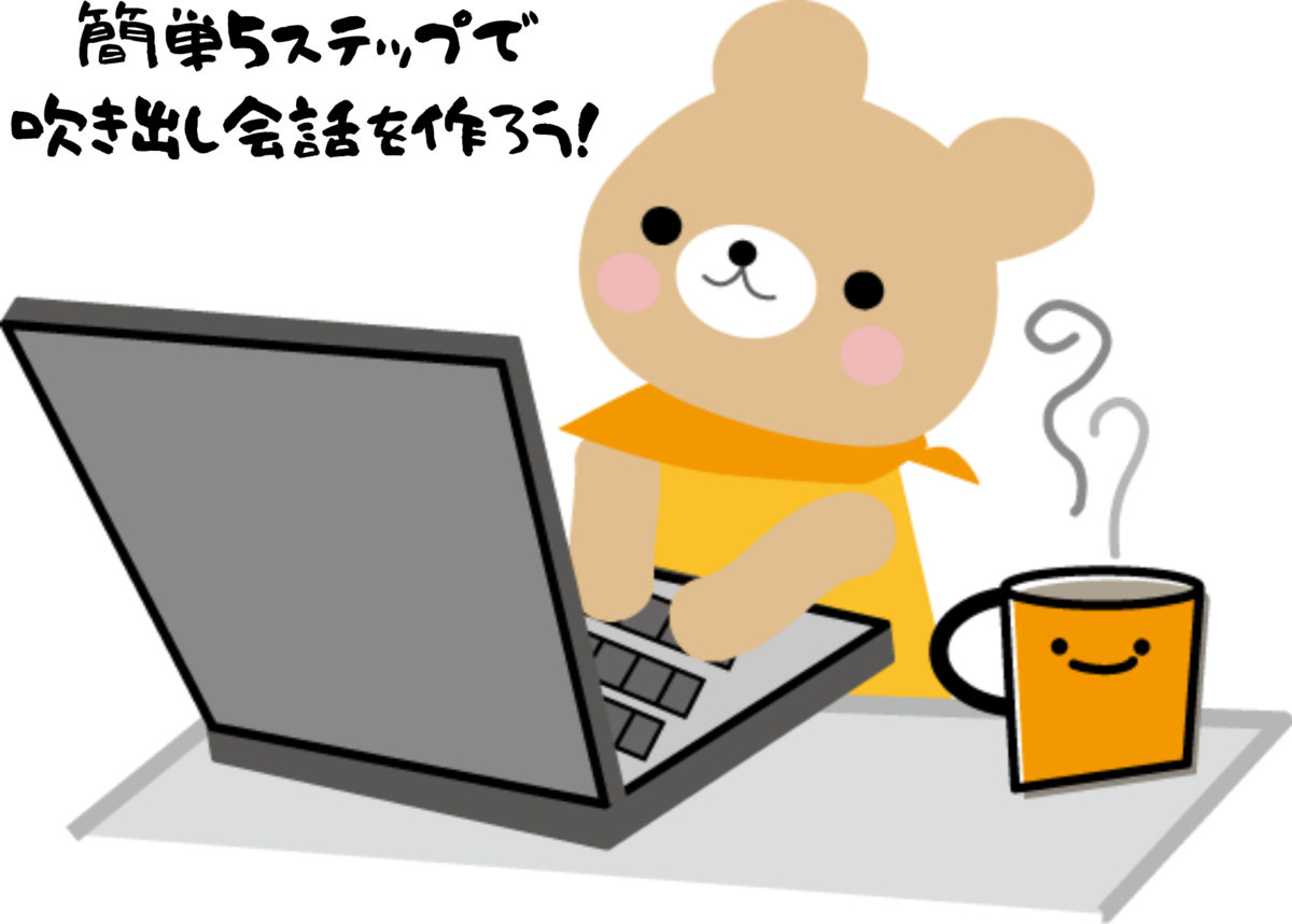 f:id:steed40chop:20190603224640p:plain f:id:steed40chop:20190603224640p:plain