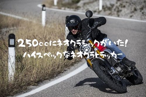 f:id:steed40chop:20190824234248j:plain f:id:steed40chop:20190824234248j:plain