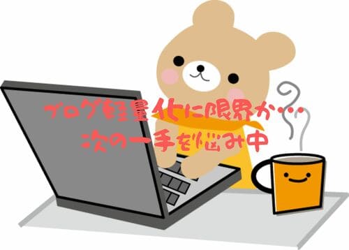 f:id:steed40chop:20190826010422j:plain f:id:steed40chop:20190826010422j:plain