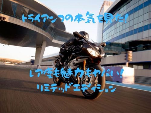 f:id:steed40chop:20190826231034j:plain f:id:steed40chop:20190826231034j:plain