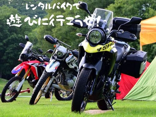 f:id:steed40chop:20190828012229j:plain f:id:steed40chop:20190828012229j:plain