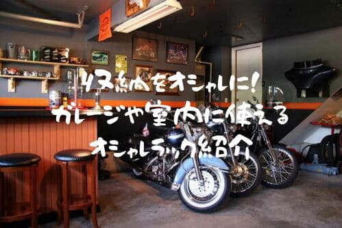 f:id:steed40chop:20190831035946j:plain f:id:steed40chop:20190831035946j:plain