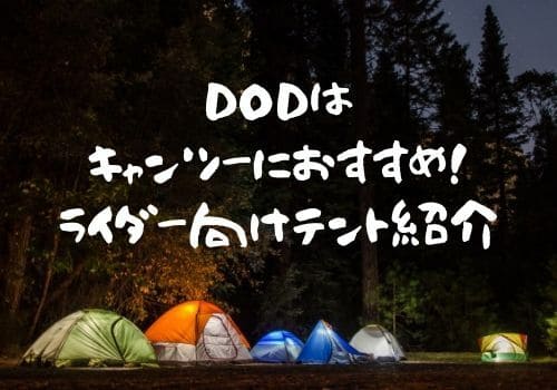 f:id:steed40chop:20190904214332j:plain f:id:steed40chop:20190904214332j:plain