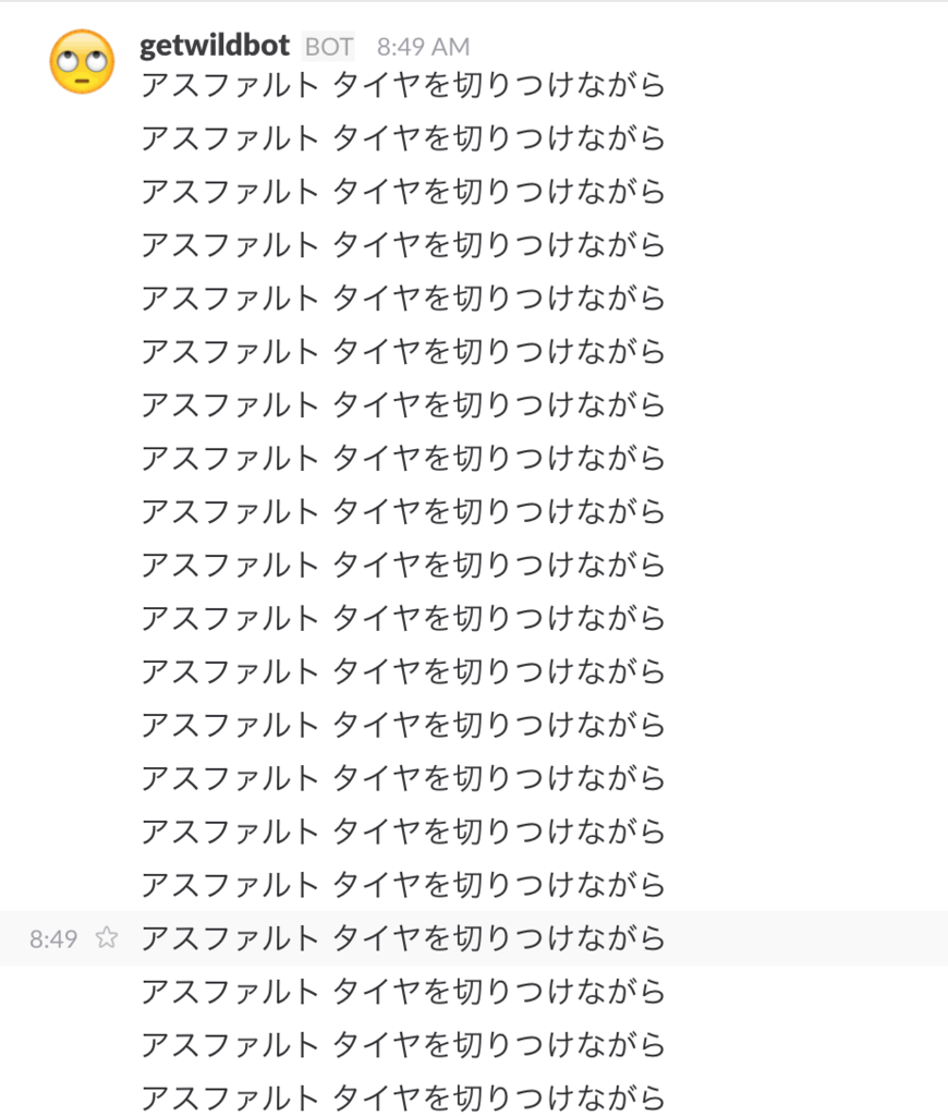 f:id:stefafafan:20161203153918p:plain