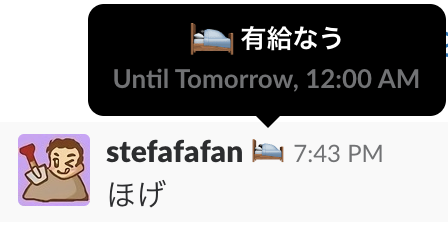 f:id:stefafafan:20181112194507p:plain
