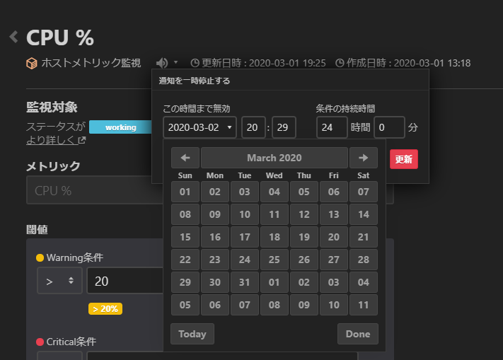 f:id:stefafafan:20200301203118p:plain