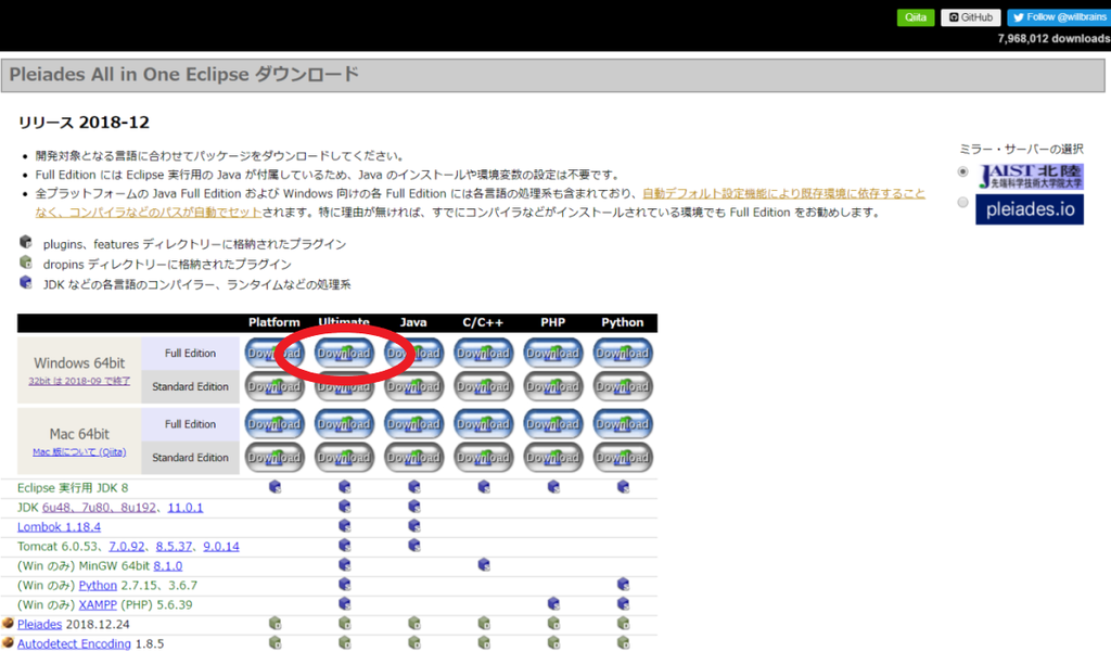 f:id:stegano:20190107154154p:plain f:id:stegano:20190107154154p:plain