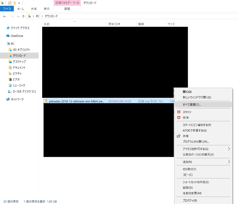 f:id:stegano:20190107155349p:plain f:id:stegano:20190107155349p:plain