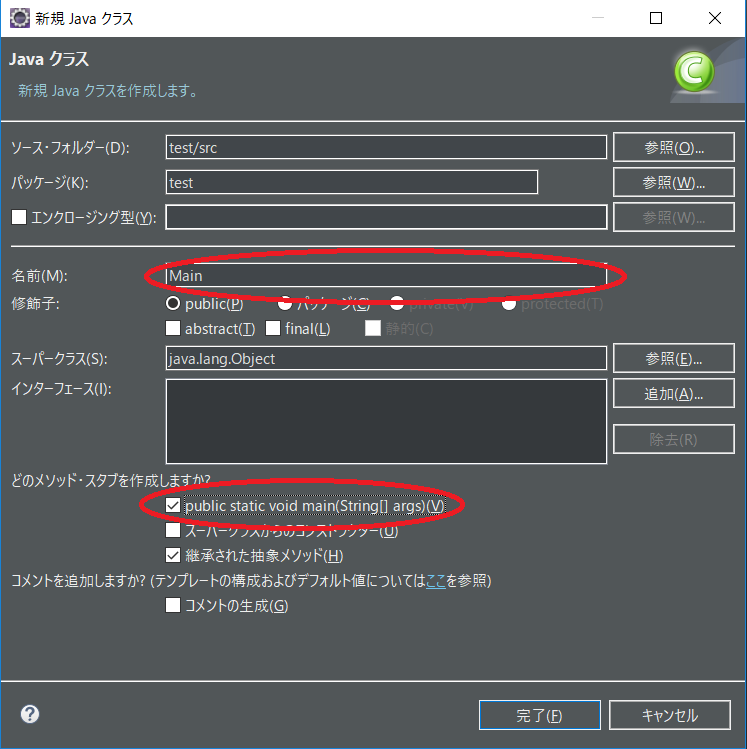 f:id:stegano:20190107165011p:plain f:id:stegano:20190107165011p:plain