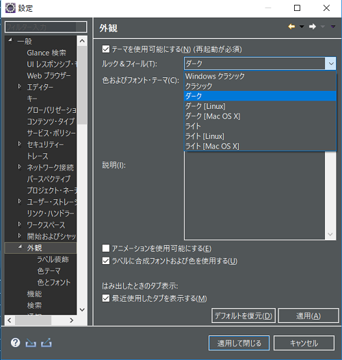 f:id:stegano:20190107171616p:plain f:id:stegano:20190107171616p:plain