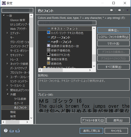 f:id:stegano:20190107171812p:plain f:id:stegano:20190107171812p:plain