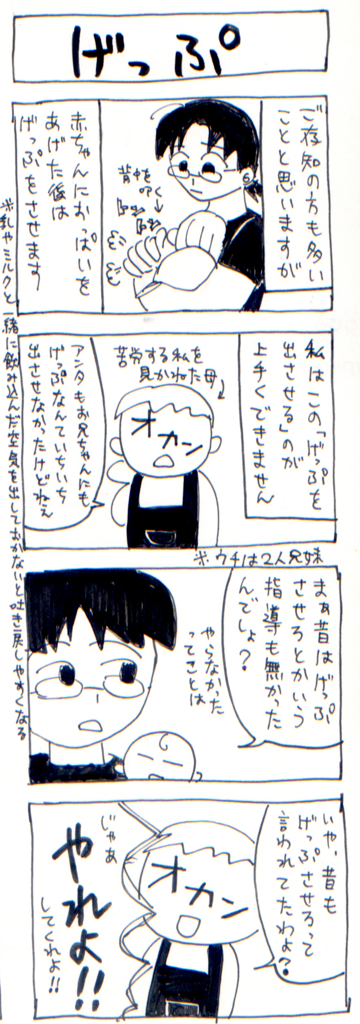 f:id:stein:20150724022519j:plain f:id:stein:20150724022519j:plain