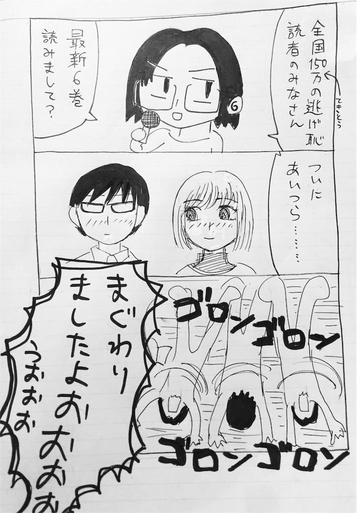 f:id:stein:20151127143658j:image