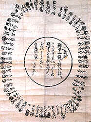 f:id:steinith310:20170111235843j:plain