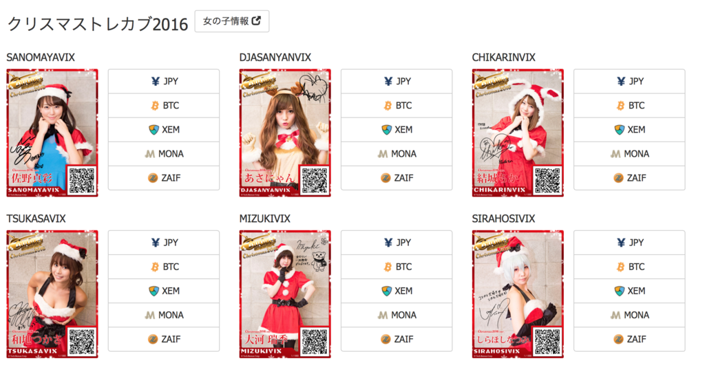 f:id:steinith310:20170206022017p:plain