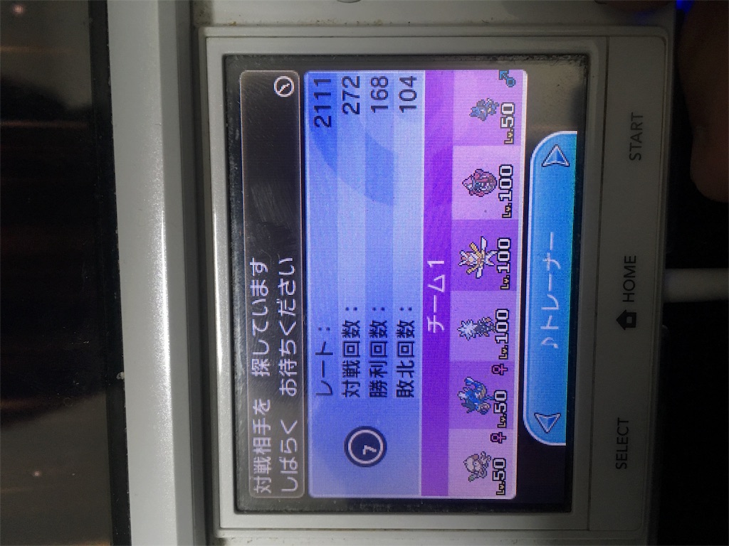 f:id:steinsgate398313:20170109032008j:image