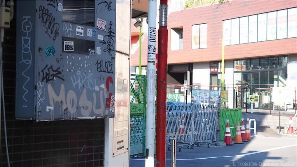 f:id:steinsgate398313:20230717100433j:image