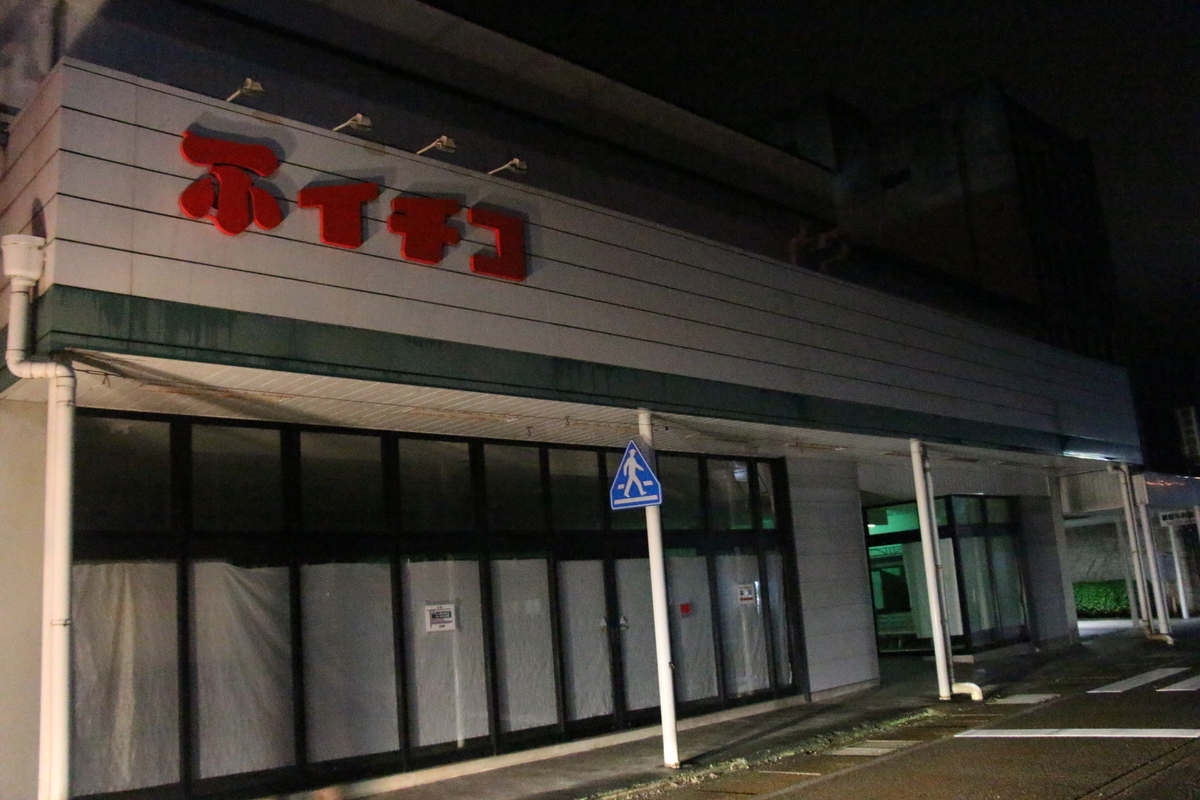 f:id:steinsue:20191022180528j:plain f:id:steinsue:20191022180528j:plain