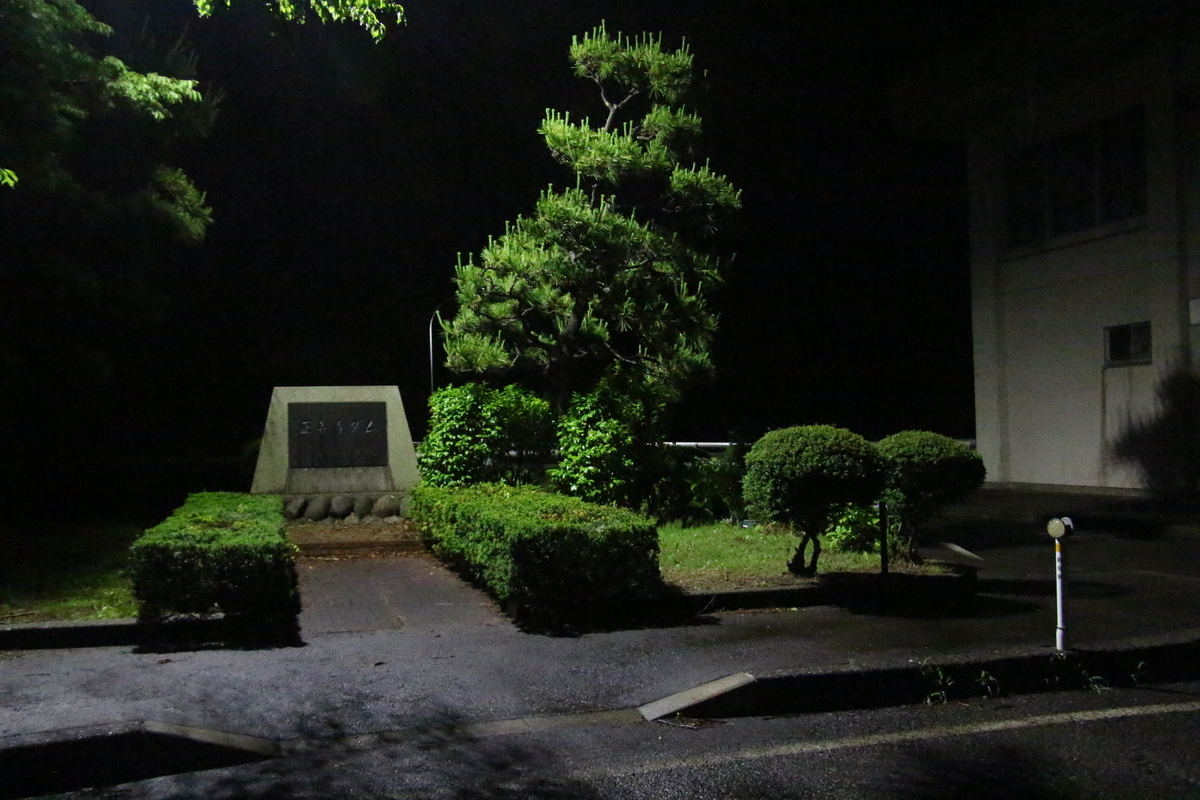 f:id:steinsue:20191022181047j:plain f:id:steinsue:20191022181047j:plain