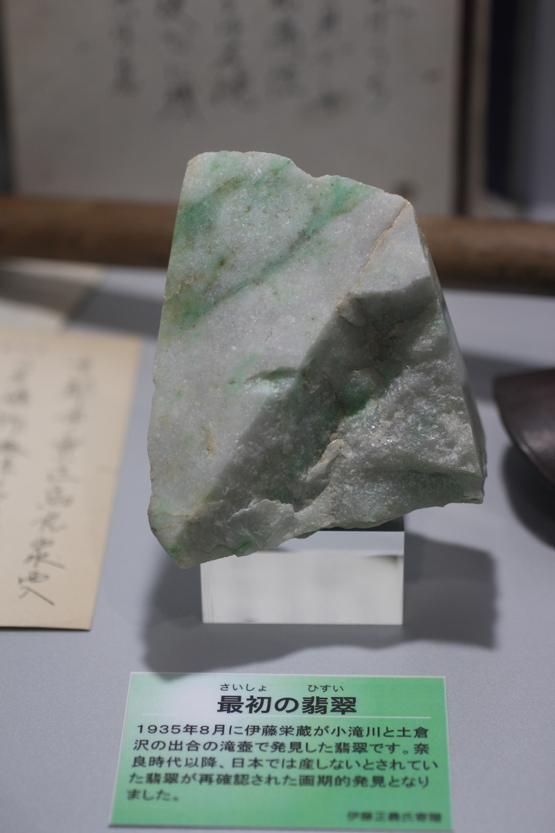 f:id:steinsue:20191022202950j:plain f:id:steinsue:20191022202950j:plain