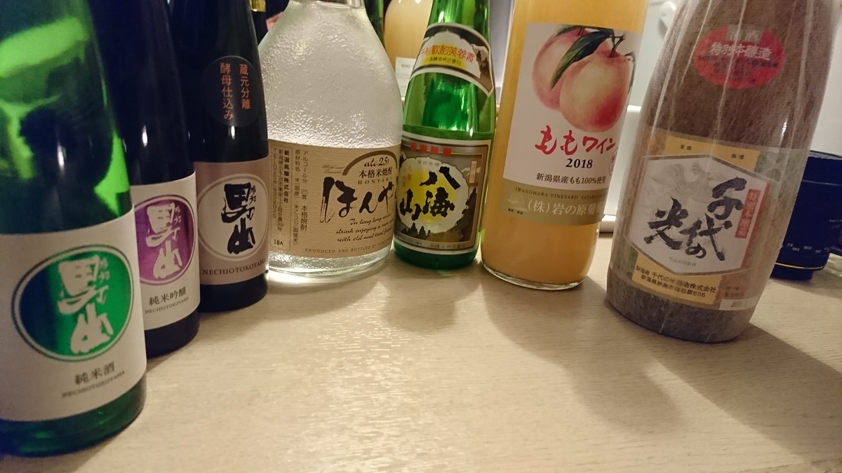 f:id:steinsue:20191022223524j:plain f:id:steinsue:20191022223524j:plain