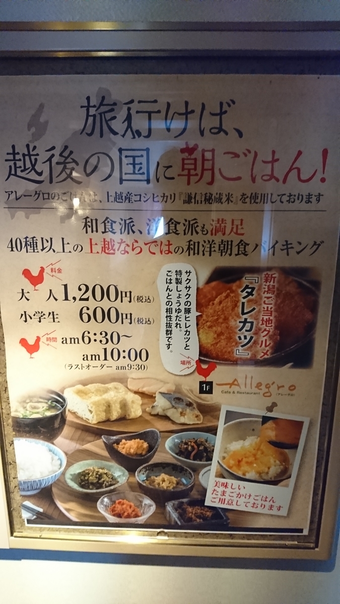 f:id:steinsue:20191022233242j:plain f:id:steinsue:20191022233242j:plain