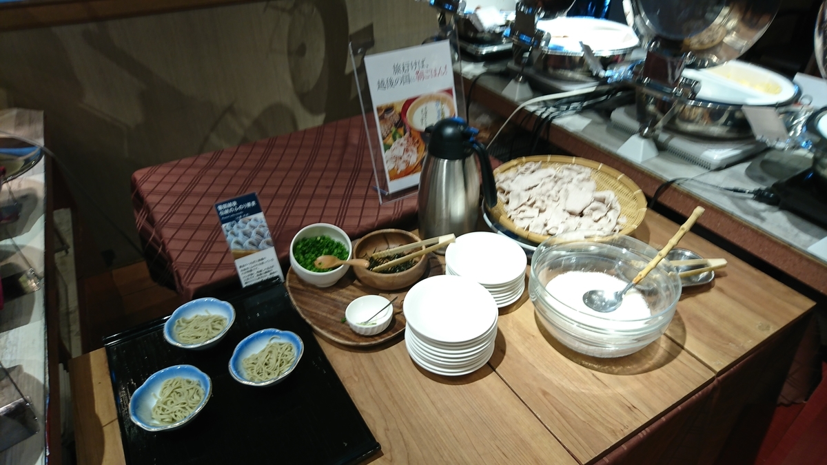 f:id:steinsue:20191022233251j:plain f:id:steinsue:20191022233251j:plain
