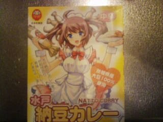 f:id:steleto:20100523215615j:image