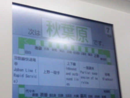 f:id:steleto:20110325235114j:image