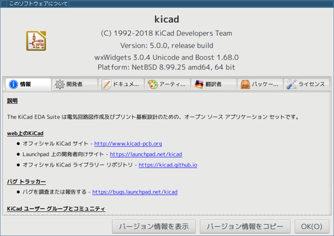 f:id:steleto:20181002005709p:image