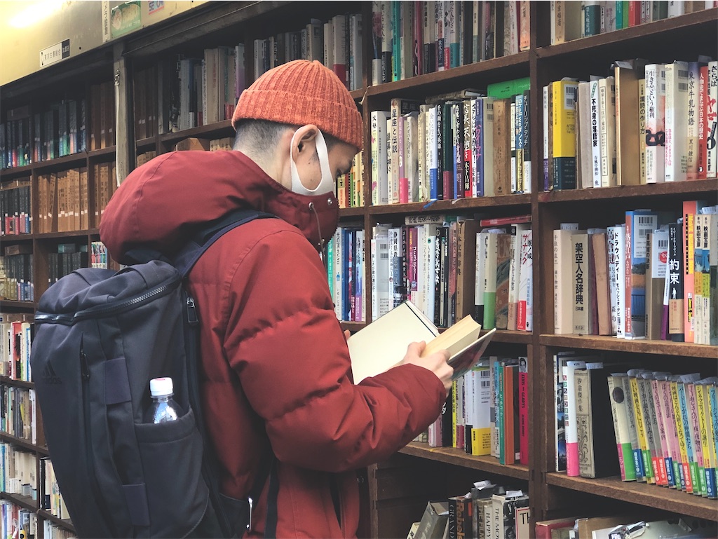 神保町の北沢書店 洋書のディスプレイブックを買いに神保町に行ってきた ステラさんの毎日更新するブログ 神保町の北沢書店 洋書のディスプレイブックを買いに神保町に行ってきた ステラさんの毎日更新するブログ