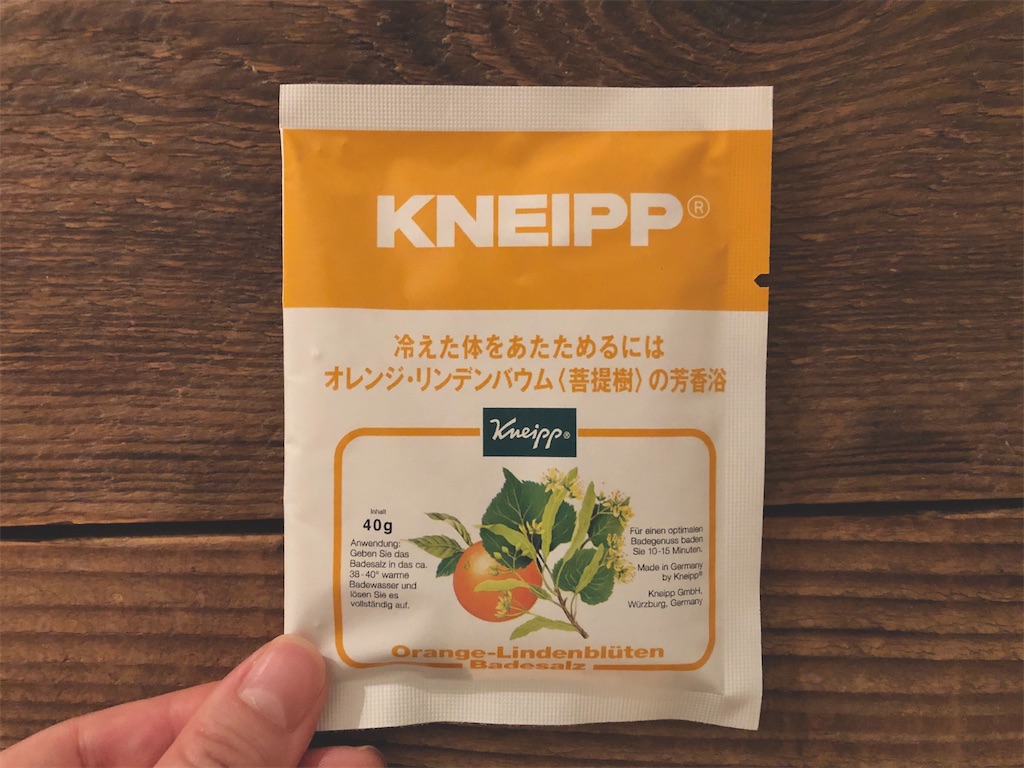 クナイプのバスソルト お風呂を楽しむために買ってきた4つの香り 毎日更新するブログ クナイプのバスソルト お風呂を楽しむために買ってきた4つの香り 毎日更新するブログ