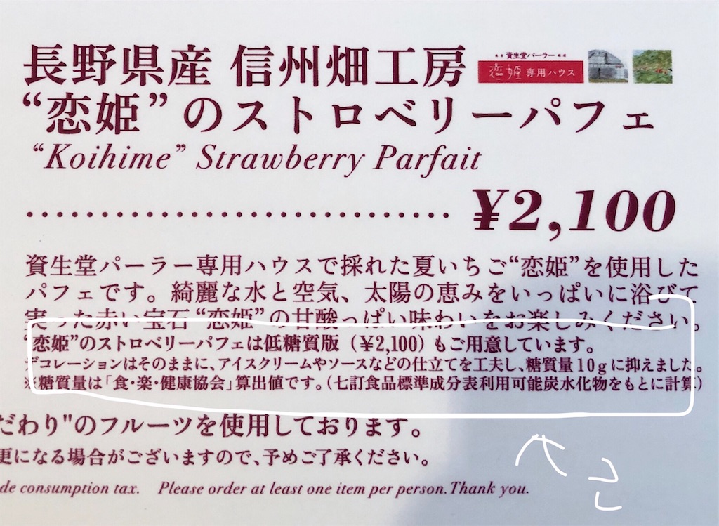f:id:stella369:20210714232956j:image f:id:stella369:20210714232956j:image