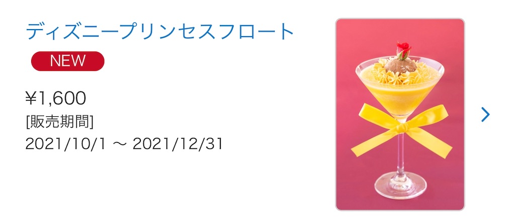 f:id:stella369:20211013210310j:image f:id:stella369:20211013210310j:image