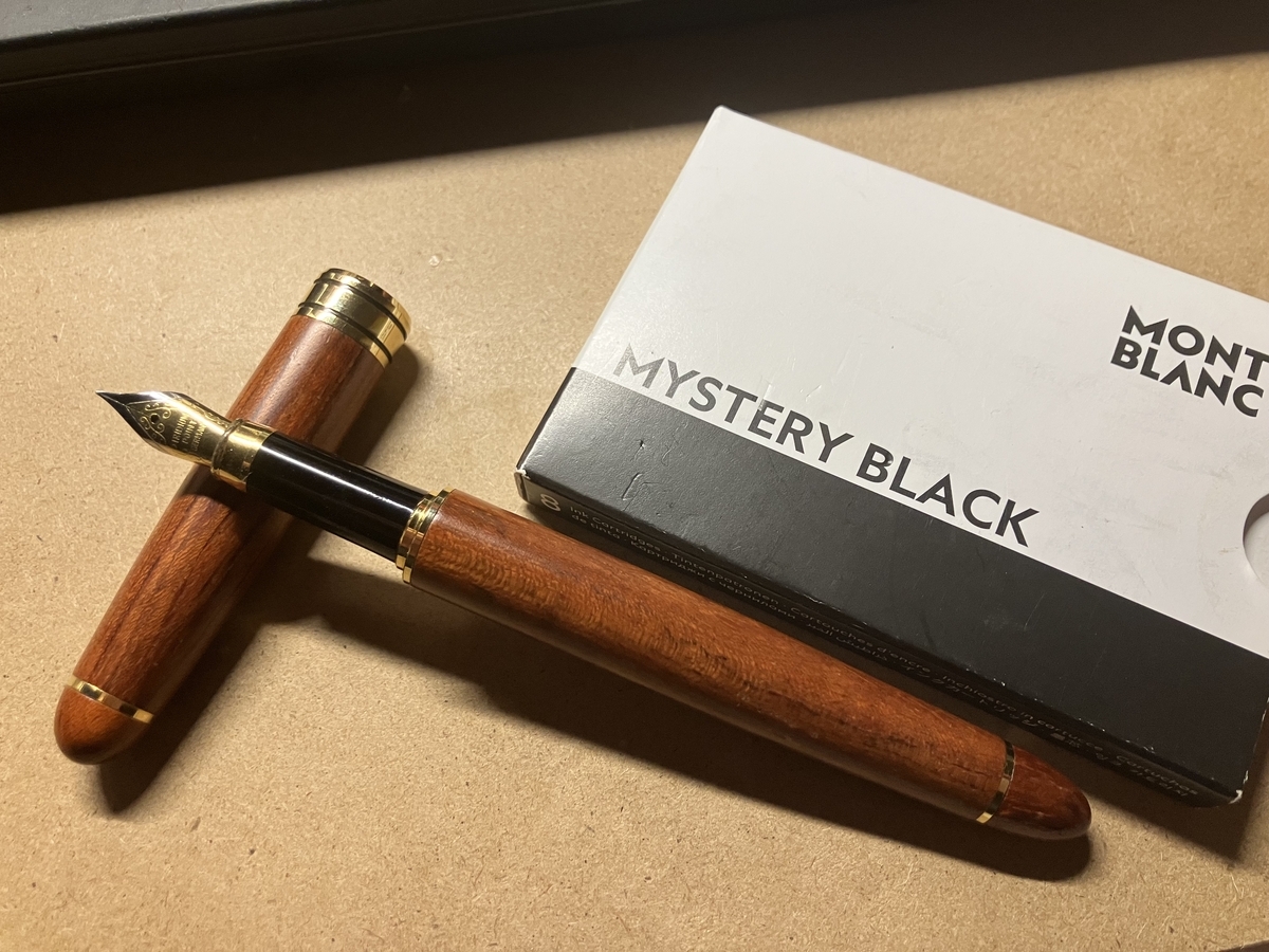木軸の万年筆を買いました - ウクレレと手帳のある暮らし