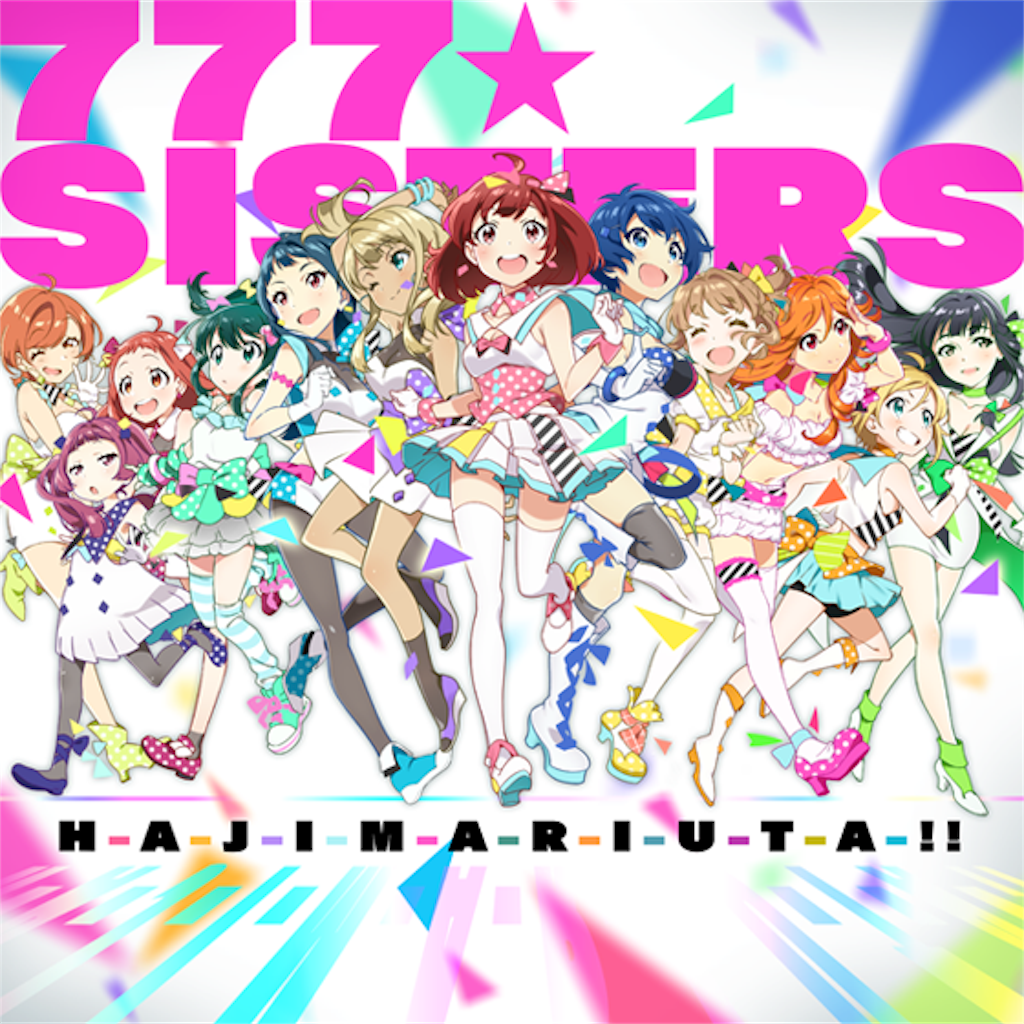 f:id:stella_via:20191031085248p:image