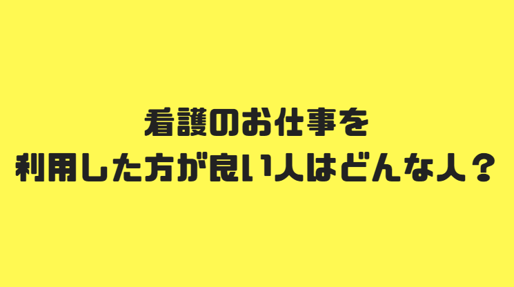 f:id:stellacafe7:20180715232435p:plain f:id:stellacafe7:20180715232435p:plain