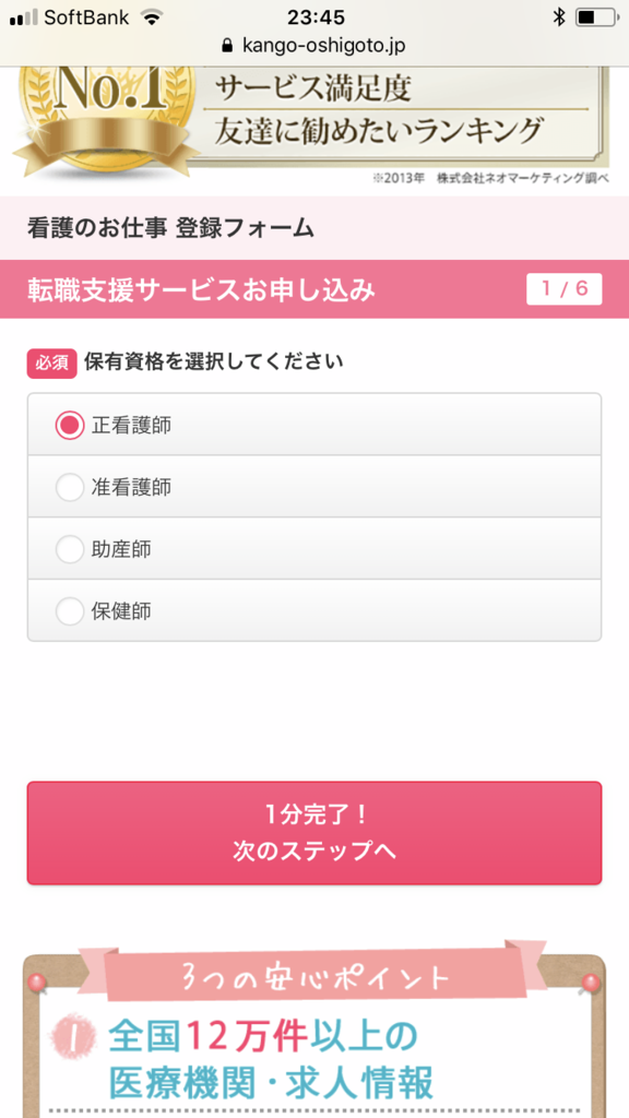 f:id:stellacafe7:20180716000253p:plain f:id:stellacafe7:20180716000253p:plain