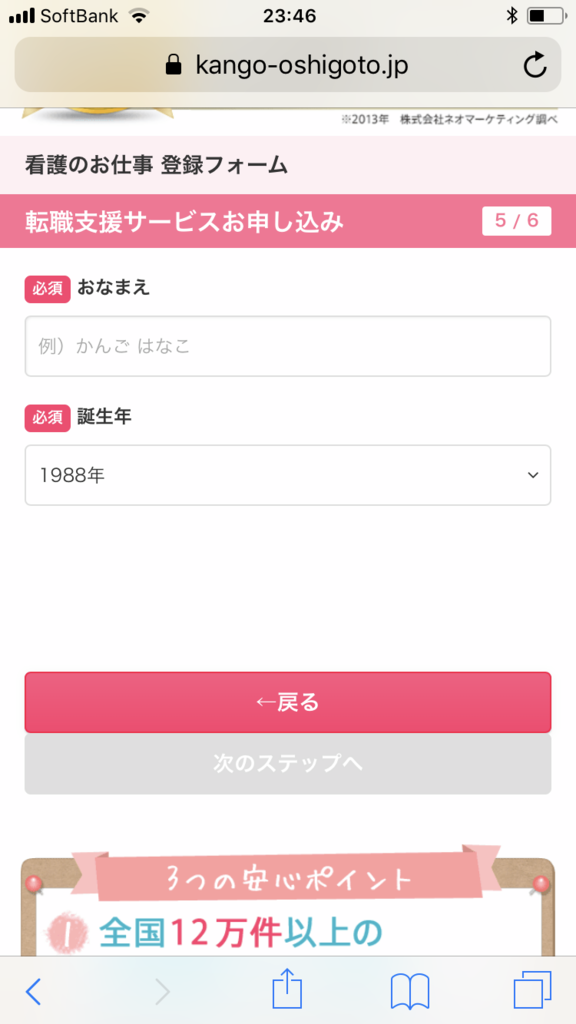 f:id:stellacafe7:20180716000440p:plain f:id:stellacafe7:20180716000440p:plain